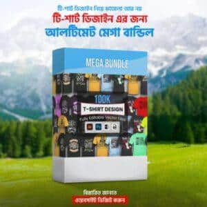 100k T-shirt Design Mega Bundle